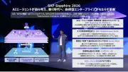 SAPジャパン、「Autonomous Enterprise」ビジョン説明 AIエージェントで自律的な企業変革へ