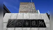 札幌市、障害者補助廃止を撤回不可能と回答 事前協議せず陳謝