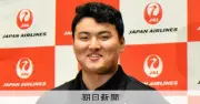 佐々木麟太郎、MLBドラフト4巡目まで指名なし 5巡目以降は12日