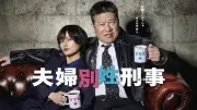 佐藤二朗と橋本愛のハラスメント報道に違和感、過熱批判が見失う本質とは