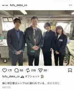 佐藤二朗と橋本愛のハラスメント報道に違和感、問題の本質とは