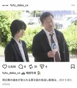 佐藤二朗と橋本愛のトラブル、フジテレビのリスク回避志向が招いた弊害