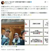 佐藤二朗ハラスメント報道から考える芸能人のリスクとハラスメントの境界線