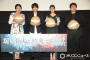 佐藤勝利、人見知り撤回で原菜乃華を動揺「衝撃の事実かも」