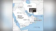 サウジ・UAEが相次ぎ連帯アピール、関係改善の兆しに注目