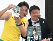 サバンナ八木、W杯で敗れたブラジルに直接エール「優勝してくださ〜い！」