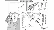 『全部救ってやる』第7巻第63-64話　競走馬の世界と動物保護の物語