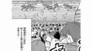 『全部救ってやる』第7巻第63話公開、動物保護描くヒーロー漫画