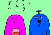 月2000円節約も「面倒くさい」で見送り…auユーザーが語る携帯キャリア変更の本音
