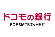 住信SBIネット銀行、2026年8月に「ドコモの銀行」ブランド展開へ