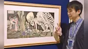 日光で「こわ～いお化け浮世絵展」、北斎や国芳ら90点が夏を涼しく