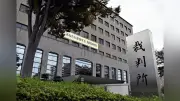 体育授業で首骨折り四肢麻痺、学校側の責任認め1億5750万円賠償命令 福岡地裁小倉支部