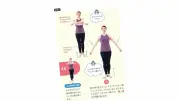 科学的に証明されたラジオ体操の真価～1日3分で老化防止