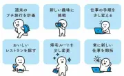 大人になると時間が速く感じる科学的理由と時間を豊かにする方法