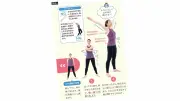 科学的に証明されたラジオ体操で巻き肩・スマホ首を改善する方法