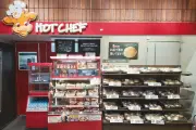 セイコーマートの知られざる魅力：店内調理「ホットシェフ」と1000種類以上のPB商品