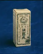 ラッパのマークの正露丸：軍人も嫌う臭さから国民的ヒット商品へ至る紆余曲折の歴史