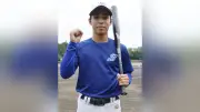 アルティメットと野球の二刀流・星陵深沢選手、国際大会出場で夏の大会2回戦見送り