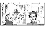 『青春鉄道 Histories 4』発売！鉄道擬人化漫画の金字塔を再編集