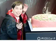 霜降り明星・せいや、向井理のハリーを救う「助けました！」 巨大ケーキでハリー・ポッター誕生日祝福