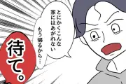 関孝和の功績再評価：和算の天才が切り開いた数学の世界