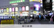トー横に出入りの自称「クレイジー」暴力団員、少女への強盗致傷容疑で逮捕
