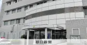 17歳女子高生に性的暴行未遂の疑い、自称インフルエンサーら逮捕 神奈川県警
