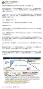半導体不足解消もEV需要減退、自動車業界の新たな課題