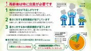 半導体不足でEV生産に黄信号、トヨタやテスラに影響拡大