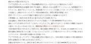 半導体不足がEV生産に深刻な影響、2025年まで続く可能性