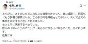 半導体不足が深刻化、自動車生産に影響拡大の懸念