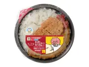 セブン-イレブン「映画ちいかわ」コラボ、島テーマのカツカレーや限定グッズ