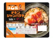 セブン-イレブン、JBBF監修の高たんぱく冷凍弁当「ジム飯」を首都圏で発売