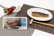 セブン‐イレブン、ノルウェー産にしんの塩焼きを発売