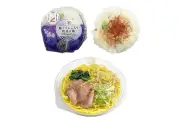 セブン-イレブン、長岡花火大会応援商品を新潟県内430店舗で発売