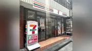 セブン＆アイとPayPay、顧客ID統合検討 1億人超のデータ基盤へ