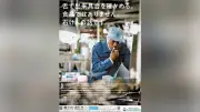 シャボン玉石けん新聞広告、読売広告大賞Health部門で最優秀賞