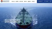 ホルムズ海峡「影のタンカー船団」急拡大、UAE秘密作戦と韓国海運会社の謎