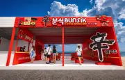 辛ラーメンPOPUPストア、江の島に3年連続出店 過去最大級で夏限定オープン