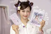 しなこ、初スタイルブックでセルフラブのヒント 学生時代や下積み経て“本当のかわいい”に到達