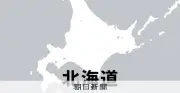 信金中金、稚内信金に200億円支援検討 金利上昇で債券含み損
