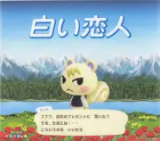 「白い恋人」と「あつ森」初コラボ！ジュンデザイン限定缶が札幌で数量限定販売