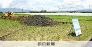 リニア中央新幹線、静岡工区着工へ：鈴木知事が容認、9年近くの膠着状態に終止符