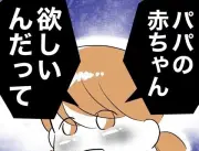 保育園落ちた夫婦の衝撃の実態と待機児童問題の深刻さ