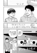 小学館が「漫画誌の未来」を模索、デジタルと紙の融合戦略
