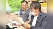 新幹線「つばさ」車内でショートショート執筆イベント、参加者が移動時間を創作に活用