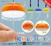 昭和のペンダントライトがカプセルトイに！紐操作で点灯・消灯