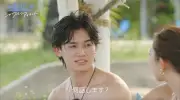 『シャッフルアイランド Season7』初回、イケメン俳優の不器用アプローチに峯岸みなみが痛烈ダメ出し