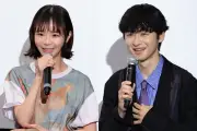 趣里、橋本淳を「安心安全」と絶賛 水谷豊の実演に感謝