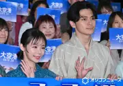 趣里、眞栄田郷敦は「大きい赤ちゃんのよう」と暴露 意外な一面明かす
